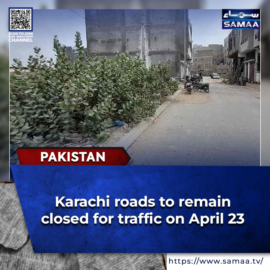Read more: samaa.tv/2087313440

#Karachi #roadsclosed #Karachitraffic #TrafficUpdate #TrafficAdvisory #Iranianpresident #publicholiday
