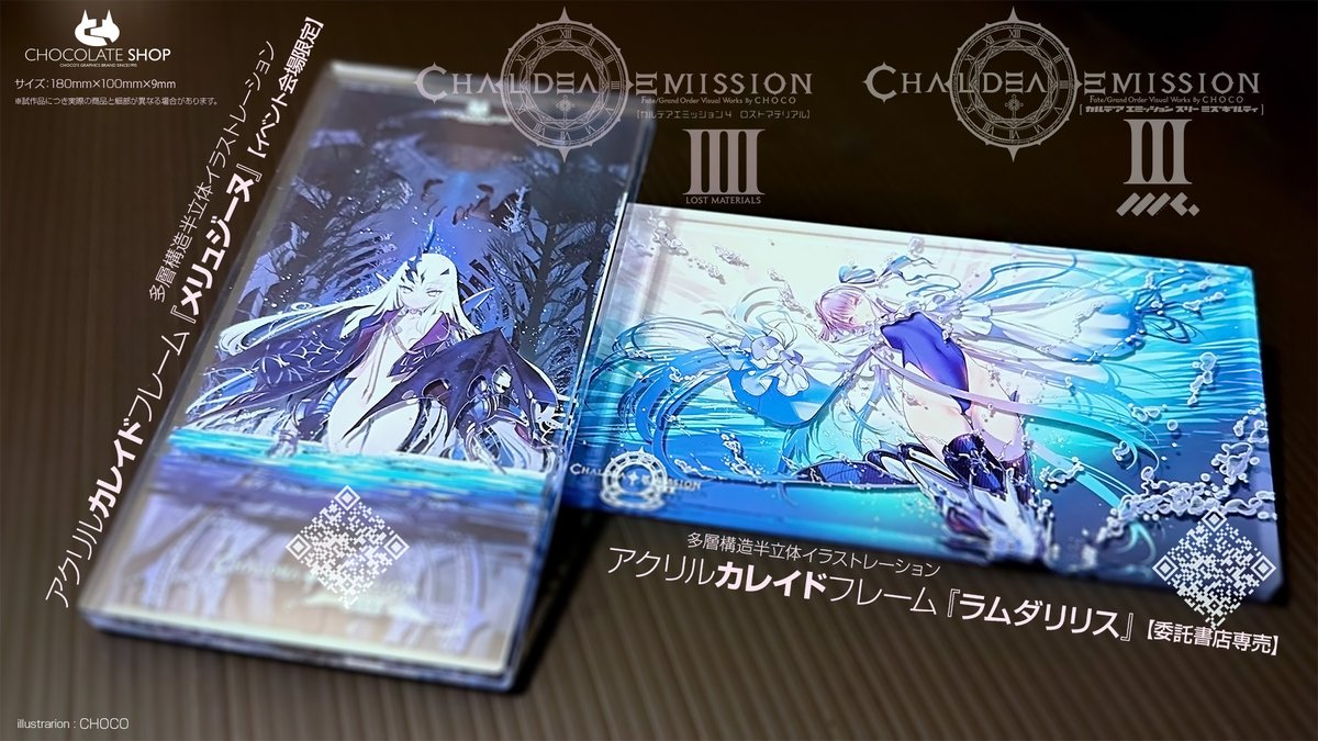 CHOCO メリュジーヌ アクリルカレイドフレーム FGO CHOCOLATE SHOP メリュジーヌ アクリルカレイドフレーム
