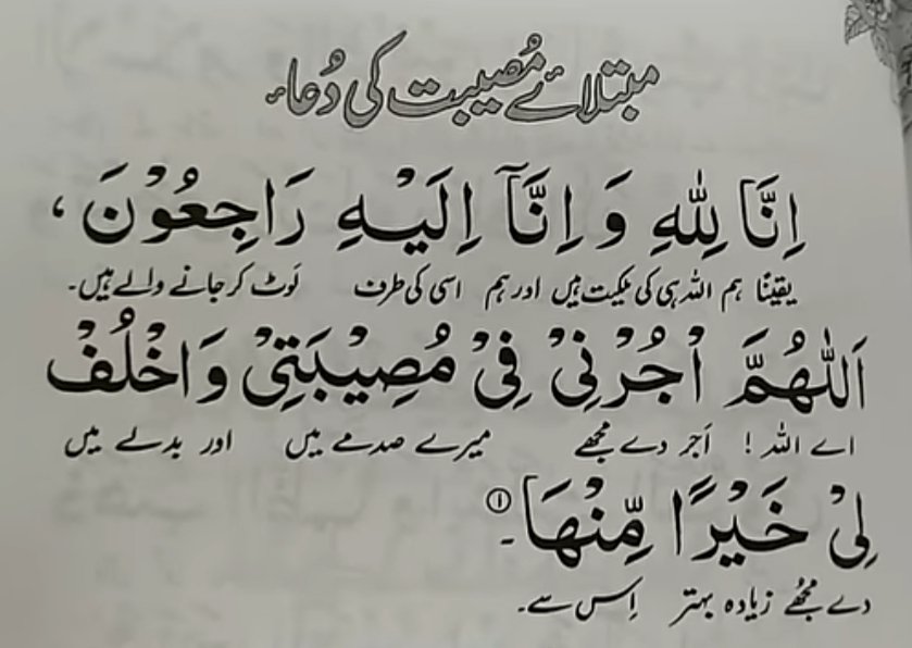 ﷽
السلام علیکم
فرمان رسول اللہ ﷺ
"تم قیامت کے دن سب سے بدترین اس شخص کو پاؤ گے جو دوغلا ہے۔ ادھر لوگوں سے کچھ بات کرتا ہے اور ادھر لوگوں سے کچھ بات کرتا ہے"
ربّ ذوالجلال ہمیں شر پھیلانے اور شر کا شکار ہونے سے ہمیشہ محفوظ رکھے۔ 
🌷آمین🌷