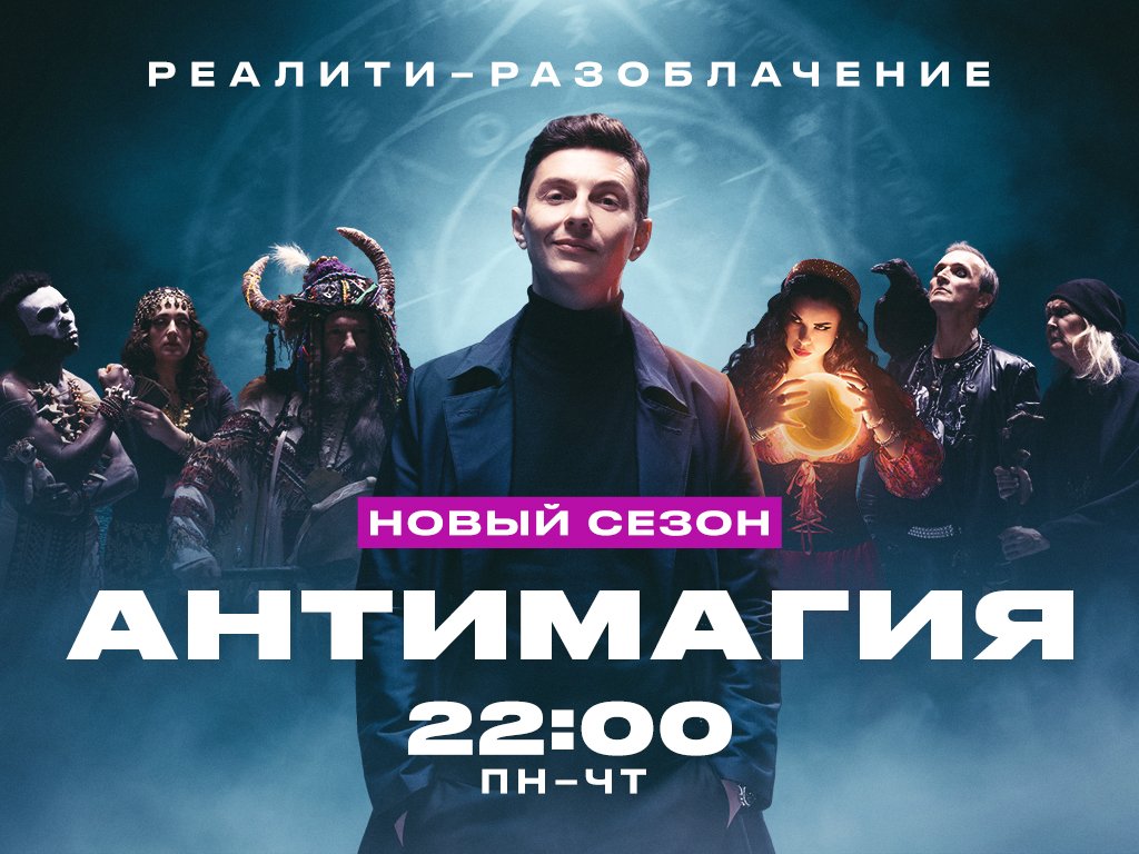Телеканал ЧЕ! tweet media