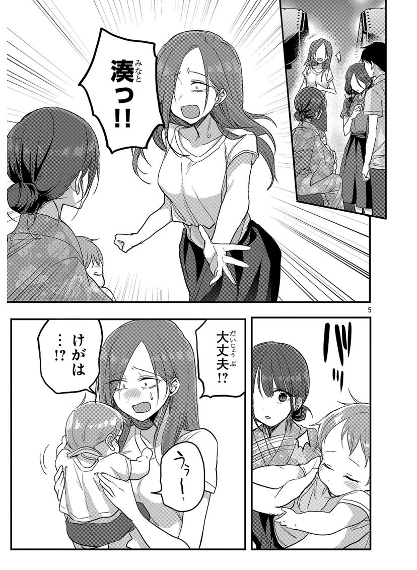 (2/3) 