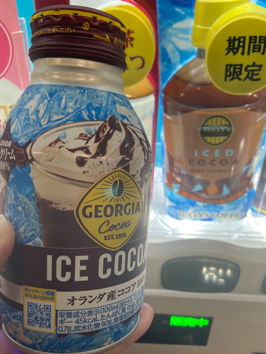 アイスT 他の方はご購入ご遠慮ください。 アイスT 他の方はご購入ご遠慮ください。 アイスT 他の方はご