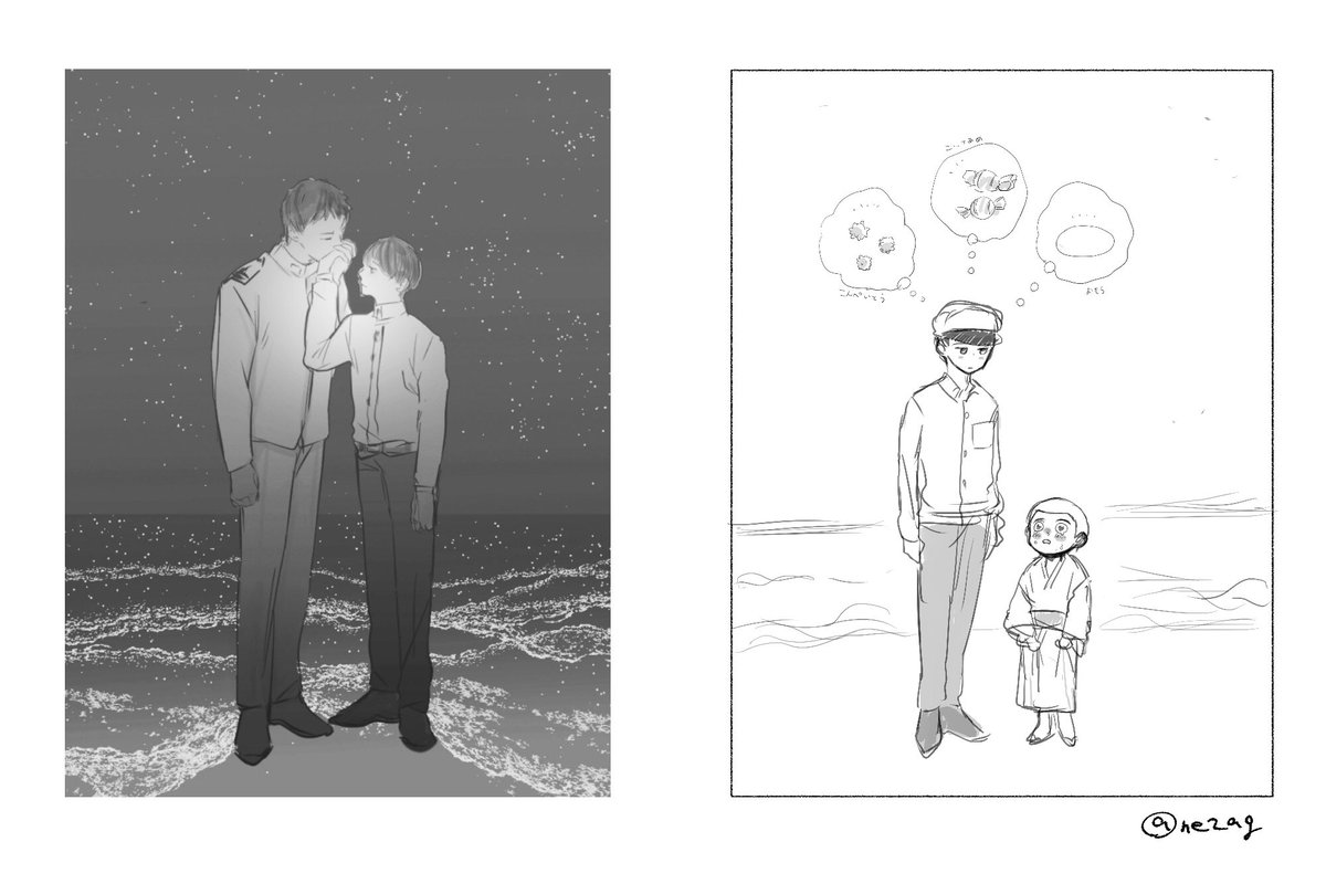 尾上先生の「天球儀の海」見開きイラストのボツラフを上げます!
いよいよ今週末発売ですね💫🌊
カバーイラスト案で採用されなかったものを再利用してました(個人的に気に入っていて)時間経過が分かる対の絵が好き

https://t.co/L5j0AE8oqo 