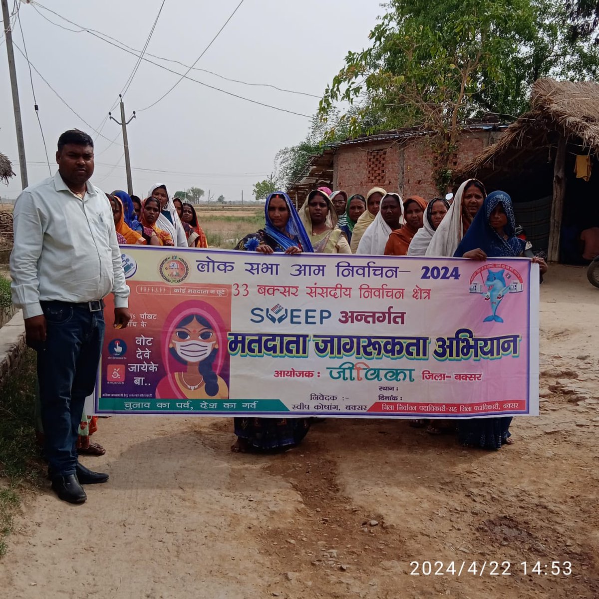 brlpsbuxar's tweet photo. As part of the #SVEEP Voter Awareness Campaign, Jeevika's Didi organized rallies, Mehandi and rangoli making in Blocks.
#LokSabhaGeneralElection2024
#ChunavKaParv #DeshKaGarv #IvoteForsure #Jeevika #Buxar #MeraPehlaVoteDeshKeLiye @IPRD_Bihar @BiharRDD @brlps_jeevika @buxaradmin https://t.co/SnF92wZwvO
