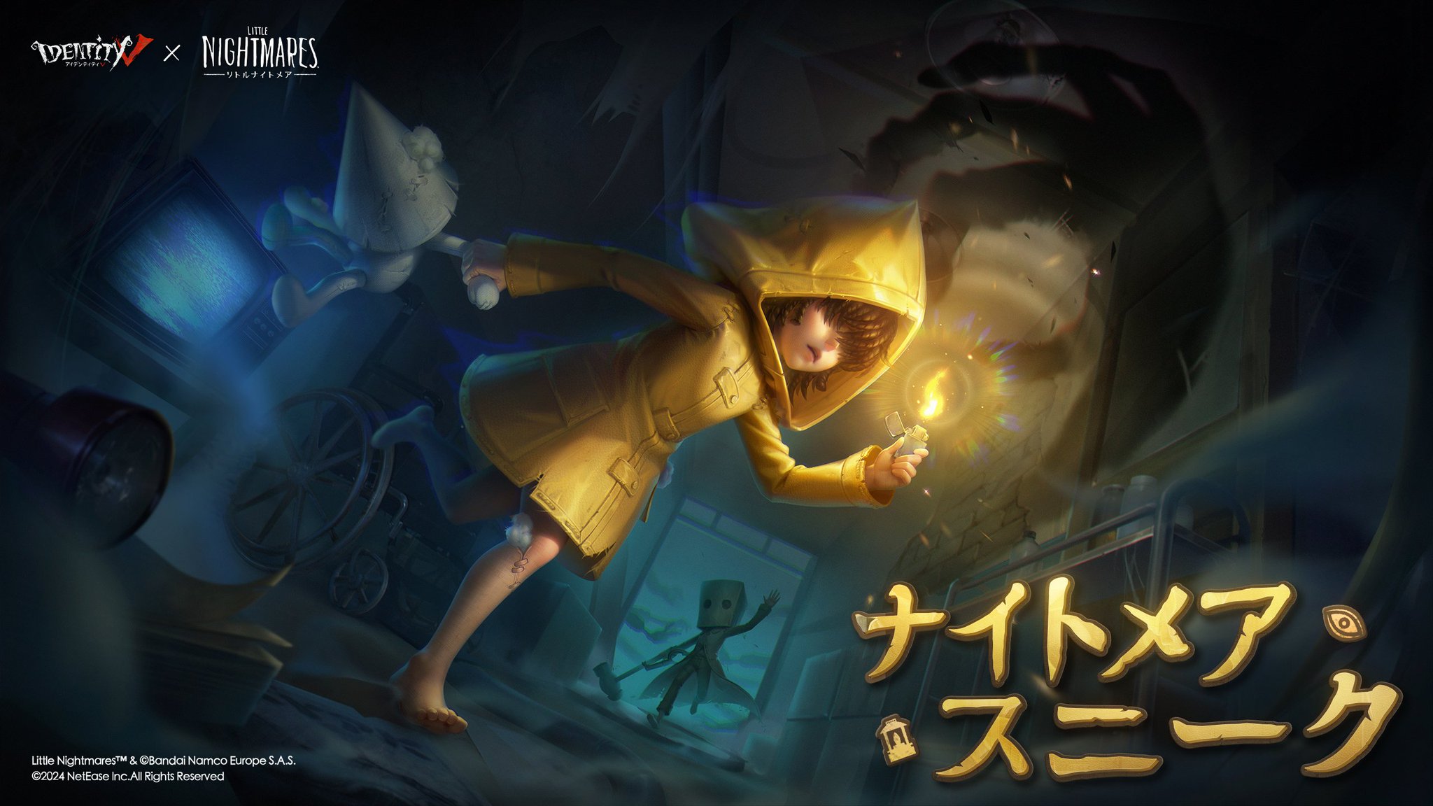 公式】IdentityV 第五人格 on X: 