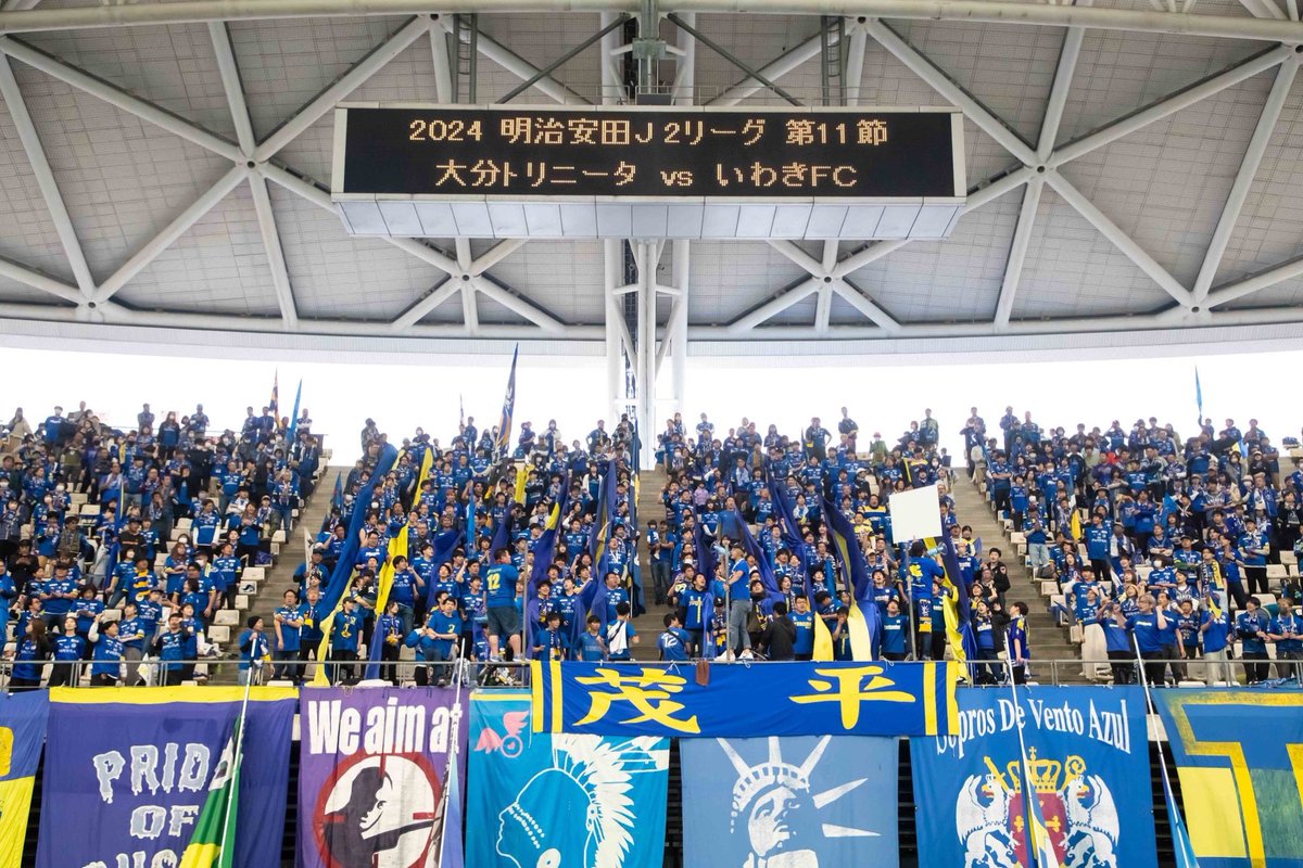 319日振りの公式戦復帰。
アップでピッチに入る時、交代でピッチに入る時の声援に心震えました。
ありがとうございました。
勝利する事はできませんでしたが、ここから巻き返していけるように全力でプレーしていきたいと思います。
応援よろしくお願いします。
LOVEトリニータ🔵🟡
#大分トリニータ