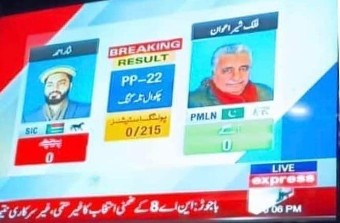 *ٹارگٹ بلکل سیٹ تھا 0 پر بھی ن لیگ آگے تھی۔۔۔*
#ผีฮ่องกง #ออกัสวชิรวิชญ์ #กันสมาย
#กันสมาย