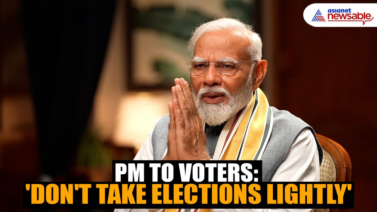 EXCLUSIVE! PM Narendra Modi appeals to voters: 'Don't take 2024 elections lightly...' @narendramodi @PMOindia @BJP4India @rajeshkalra #LokSabhaElections2024📷 #NarendraModi #ModiOnAsianetNews #Exclusive #AsianetNewsable newsable.asianetnews.com/video/india/ex…