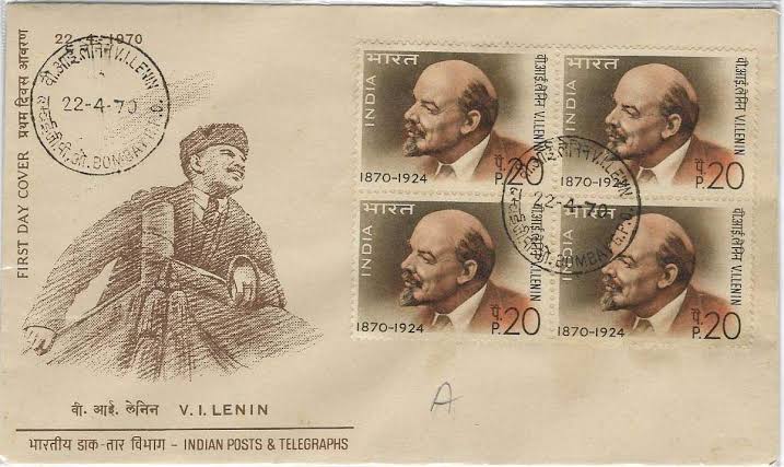 The postage stamp issued by the Government of India to commemorate the birth centenary of Vladimir Ilyich Lenin in 1970.