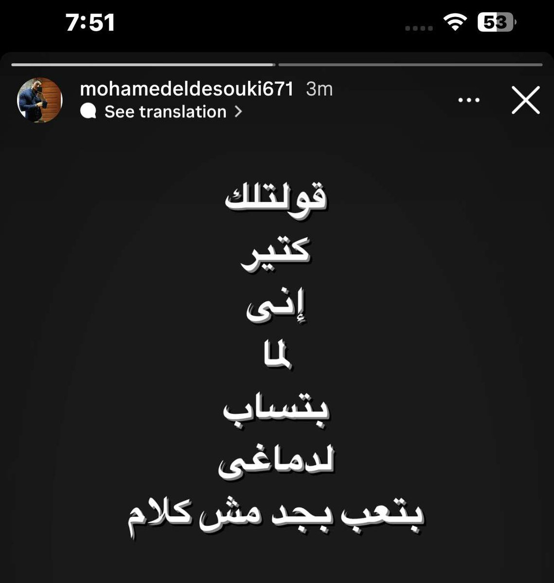 manar mahmoud (@manarma40876964) on Twitter photo 