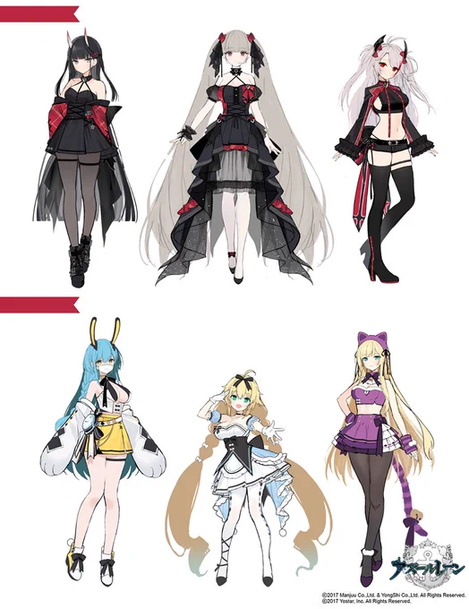 アズールレーン『共鳴のパッション』イベントμ兵装のアイドル衣装・着せ替えのデザインを担当させていただきましたー!(イラストは同僚の方に素敵に描いていただきました)今回もよろしくお願いします!#アズールレーン # 