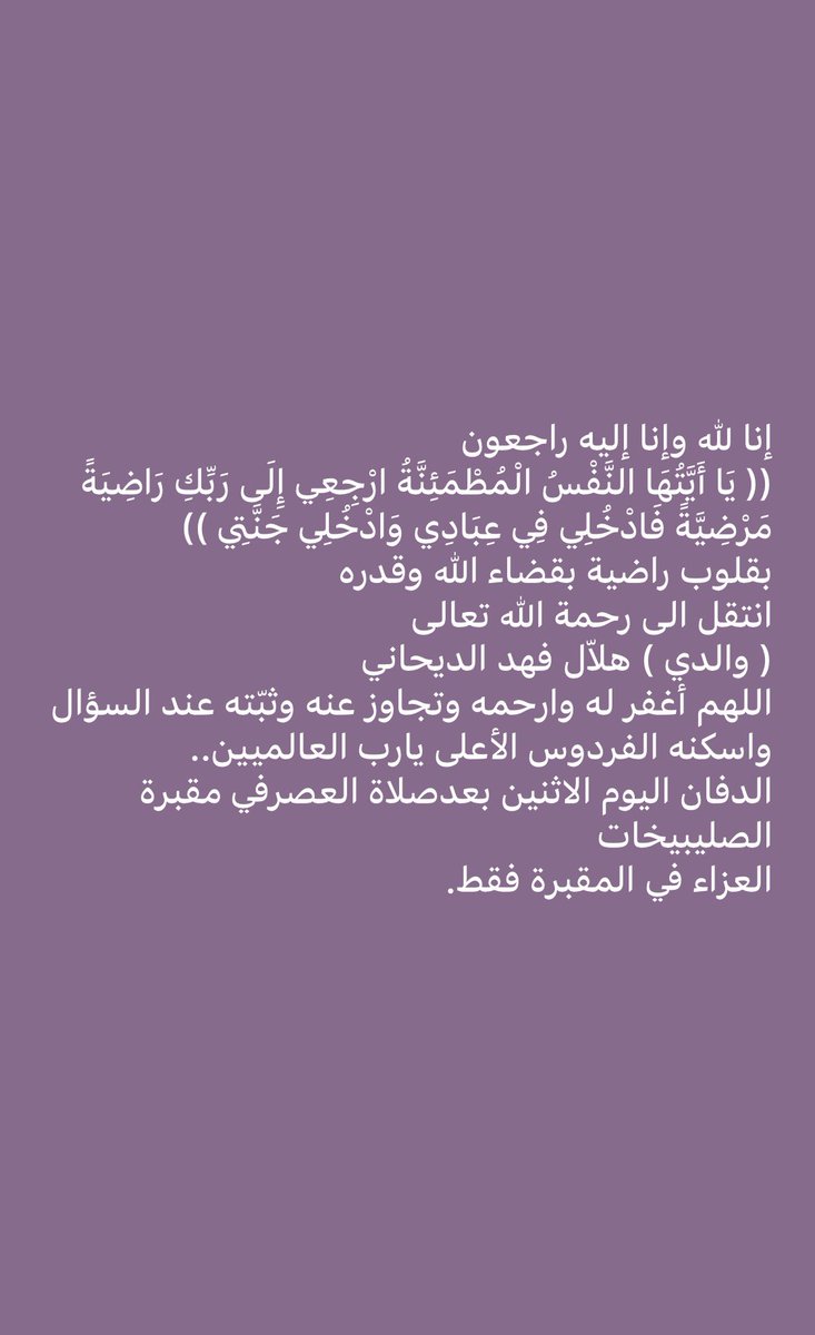عمر الديحاني (@3marq8) on Twitter photo 