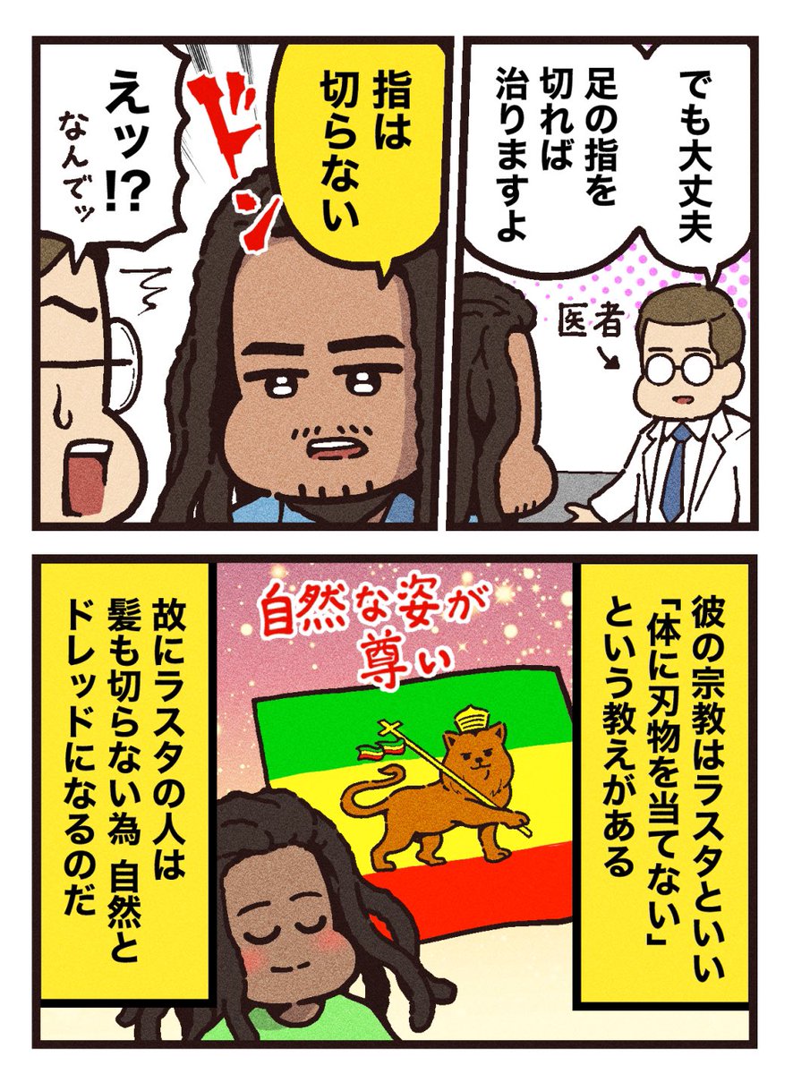 (2/2)
映画『ボブ・マーリー:ONE LOVE 』
2024年5月17日(金)公開 