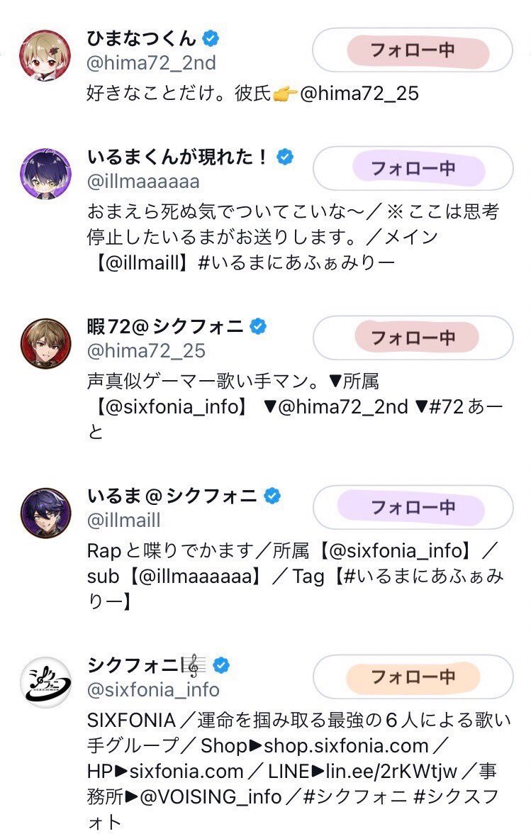 みむ tweet media
