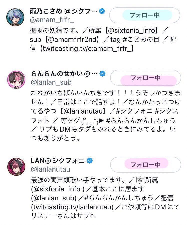 みむ tweet media