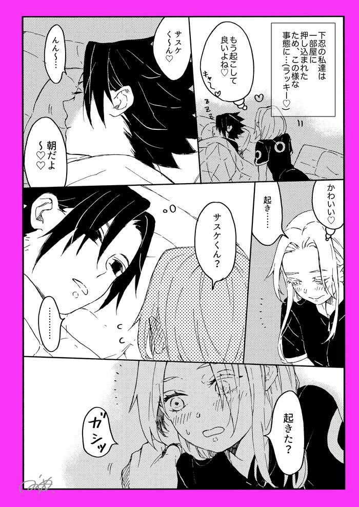 [かれのねがおはとてもかわいい]
一部🍅🌸※再掲 