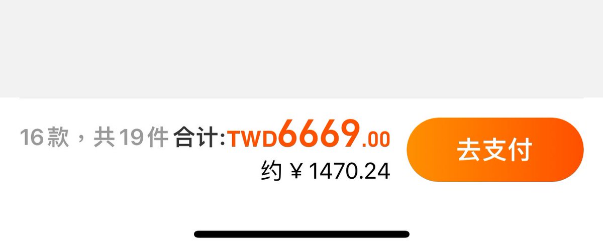 XiaoMo091's tweet photo. 懂事的已經開始吐錢了🫢

#ATM #報銷 https://t.co/QsxZ2T7w1q