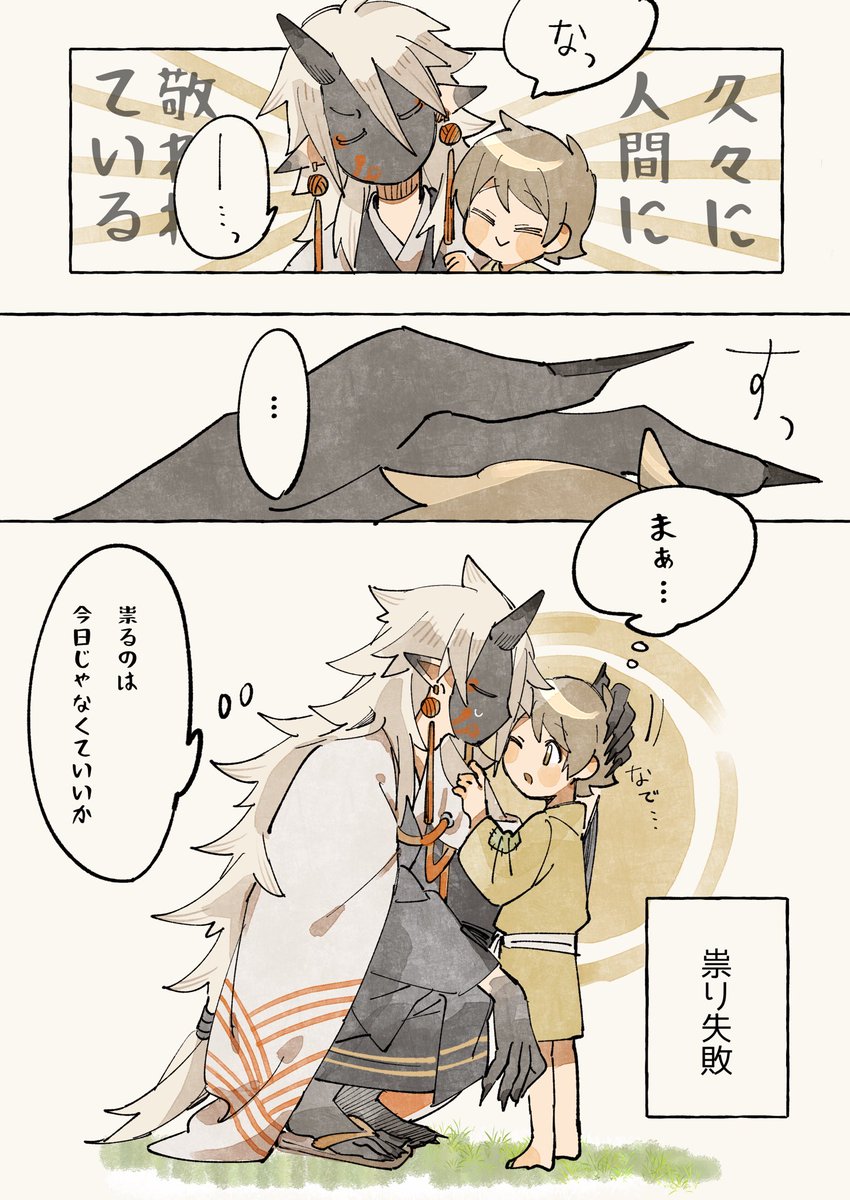 (2/2) 