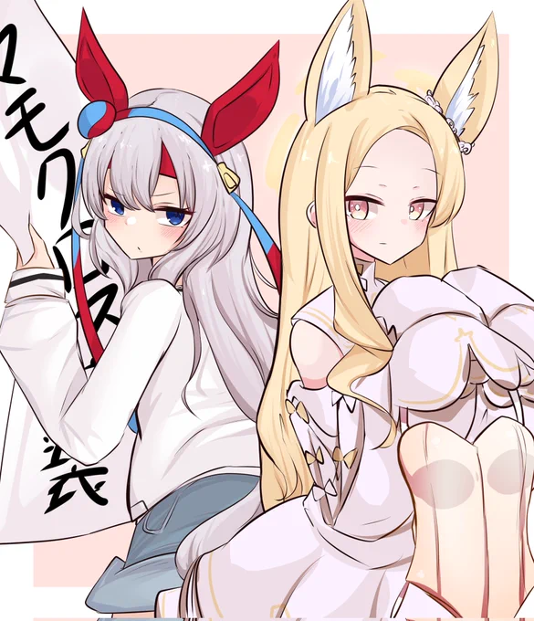 トレンド幻覚勢 