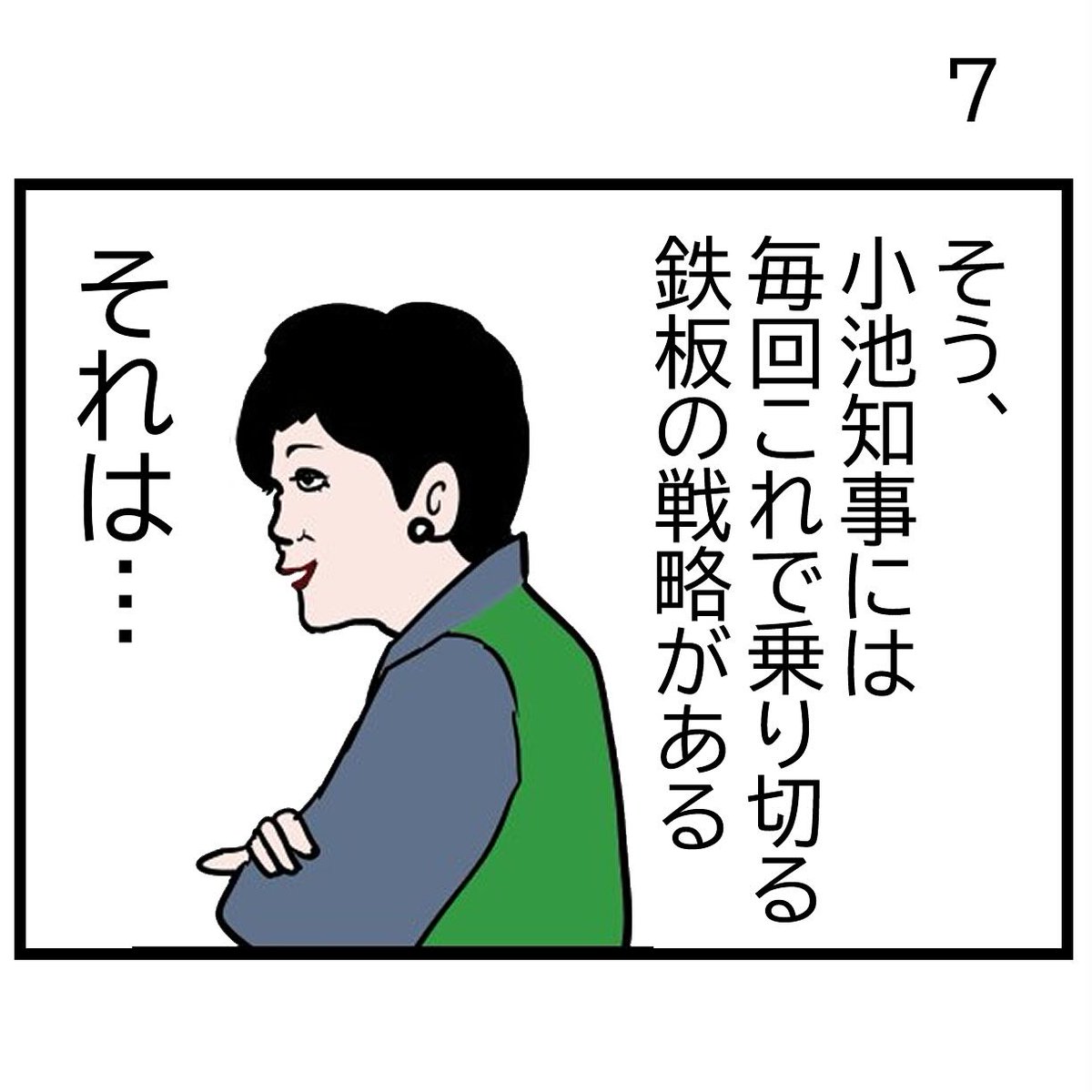 #令和の歴史教科書
新たなゼロ(2/2) 