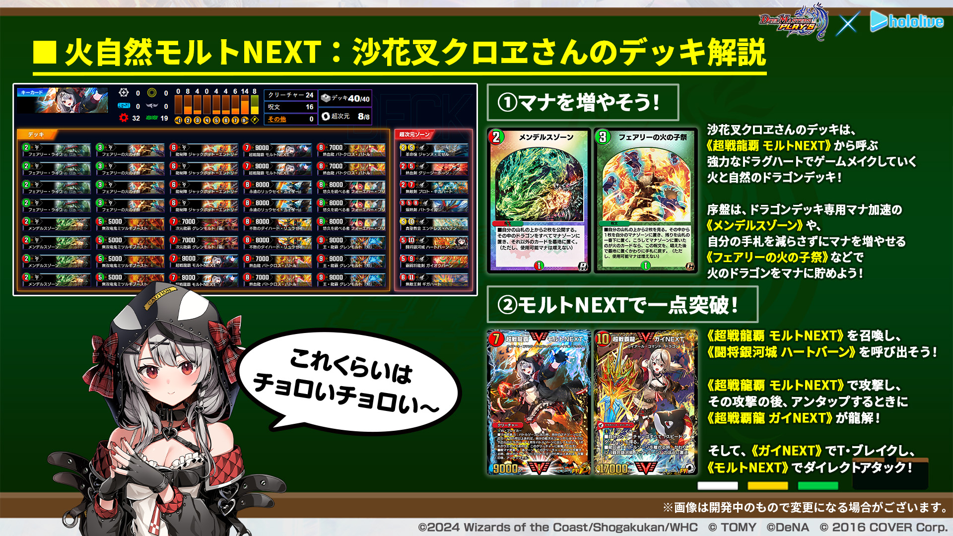 デュエル・マスターズ プレイス【公式】 on X: デュエル・マスターズ プレイス【公式】 on X: