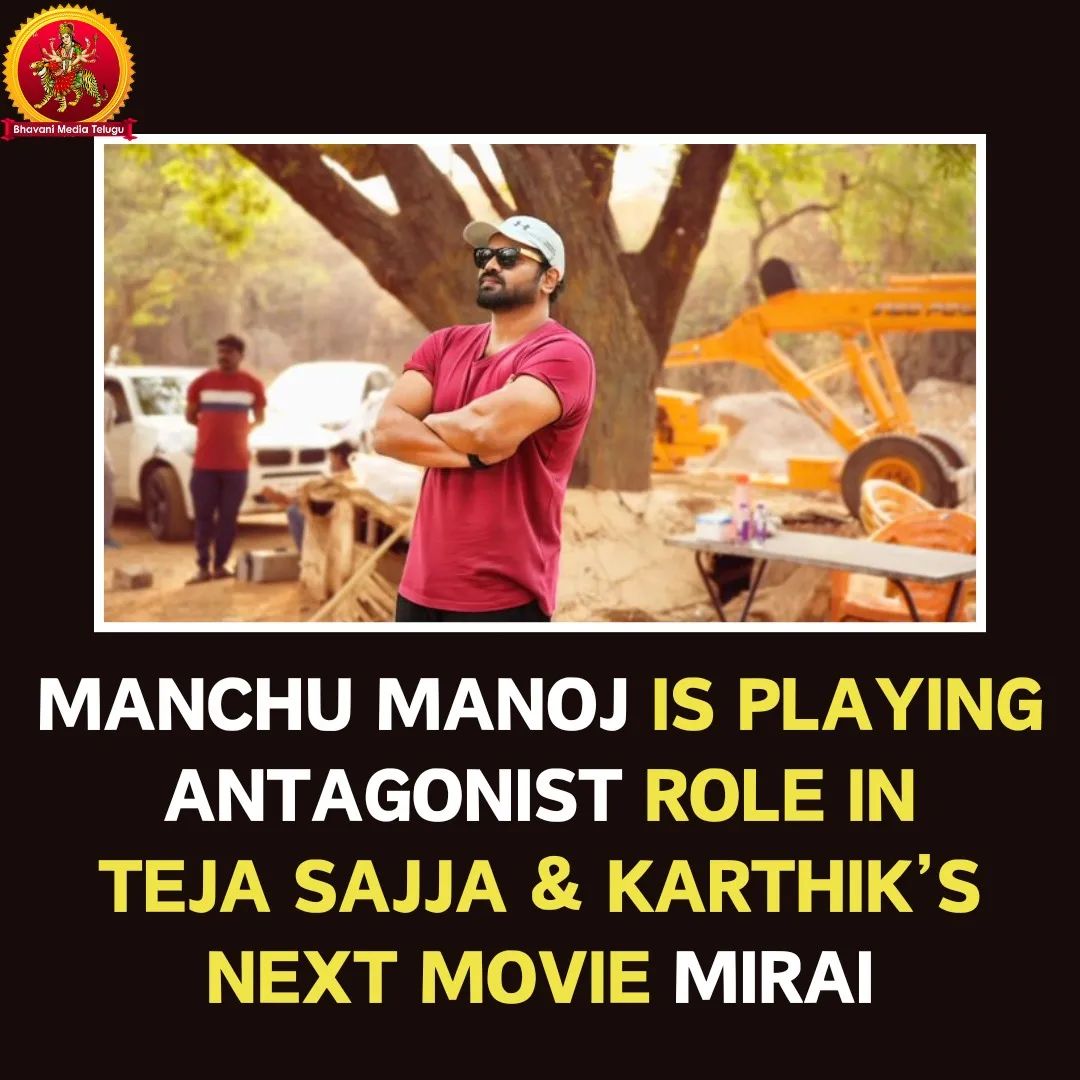 @HeroManoj1 is back to the sets of #Mirai

#manchumanoj #tejasajja #telugumovies #tollywoodmovies #tollywood #cinemaupdates #latestmovieupdates @BhavaniHDMovies @bhavanidvd