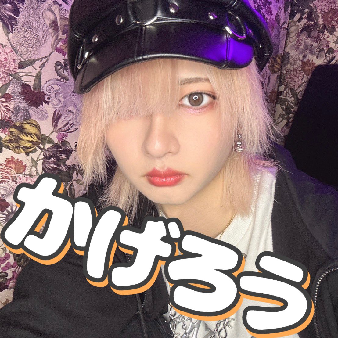 cafebar_NoLimit's tweet photo. 𓂃 𓈒𓏸◌

4/22(月)

18:00~
うたぴ@uta_NoLimit 
れい様@rei_NoLimit 
かげろうくん@tadanomusi0614 

ご来店お待ちしております𓈒 𓂂𓏸 https://t.co/klQJUoANYh