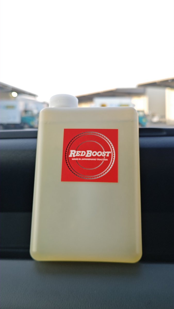 MAKI_SAZANAMI's tweet photo. ナノトラクションさんのRED BOOST使用して、施工後走行距離約100㎞🚗³₃
ステップワゴンで仕様(スタッドレスタイヤ)してもタイヤの転がり性能の違いは実感出来ました✨
アクセル踏んでる時のスピード感覚や、離してからの軽さの違いを実感🎶
これは良いですね✨
#ナノ・トラクション
#REDBOOST https://t.co/duHwGuB2Op
