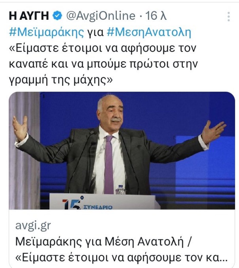 Ας τον μαζέψει κάποιος εκεί στο μπουρδέλο της ΝΔ
#πολεμος