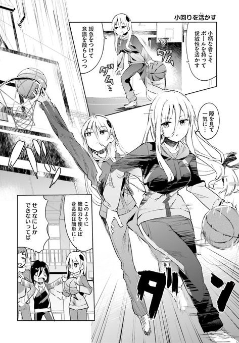 『拝啓…殺し屋さんと結婚しました』
web版は本日52話が更新…殺し屋姉妹とスポーツ
…な回です!

https://t.co/GroxNIqxDL 