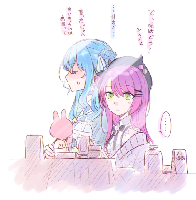🐰☄️👾🛍️✨
 #ほしまちぎゃらりー #TOWART 