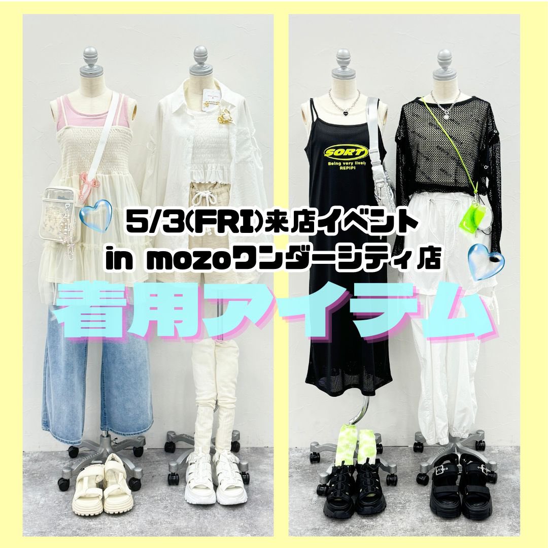 よっぴーページ　ラボ服　らぼ服　ハンドメイド　服　11/29出品① フェザー風モールニットボリュームショートボレロ 【子供服】(パペル