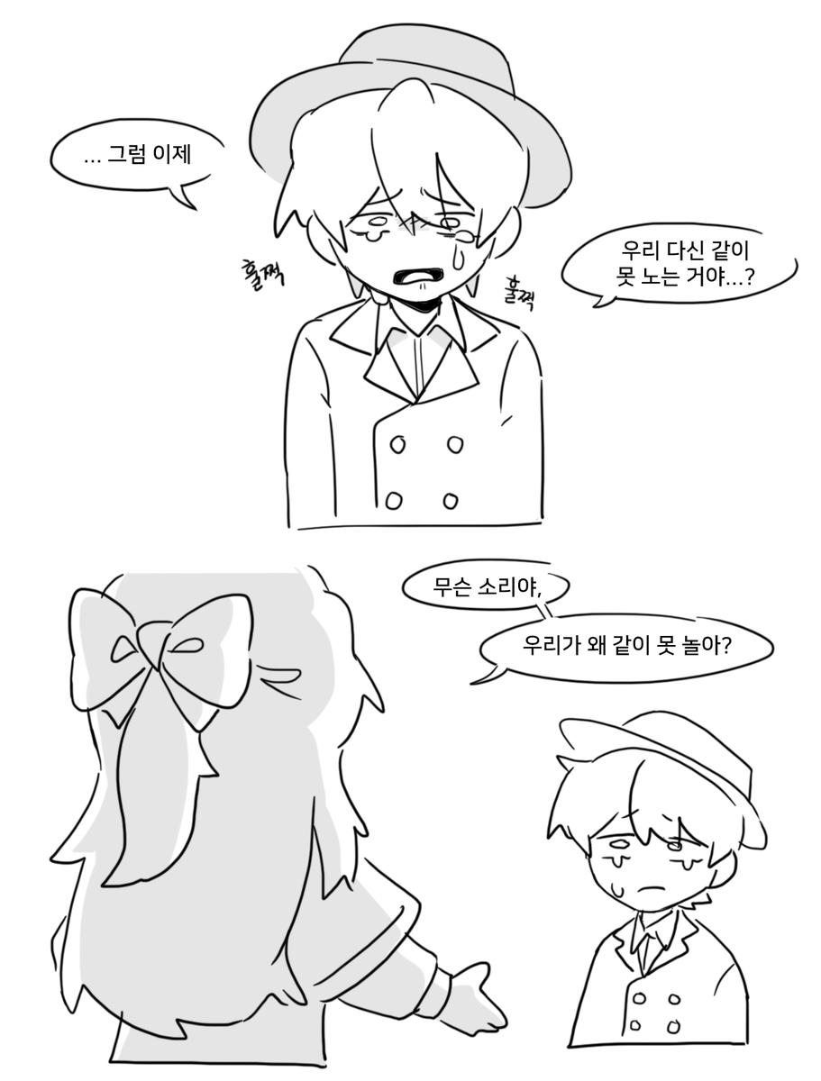 anyong_647's tweet photo. 다시 친구가 되자 https://t.co/co8skNGJVw