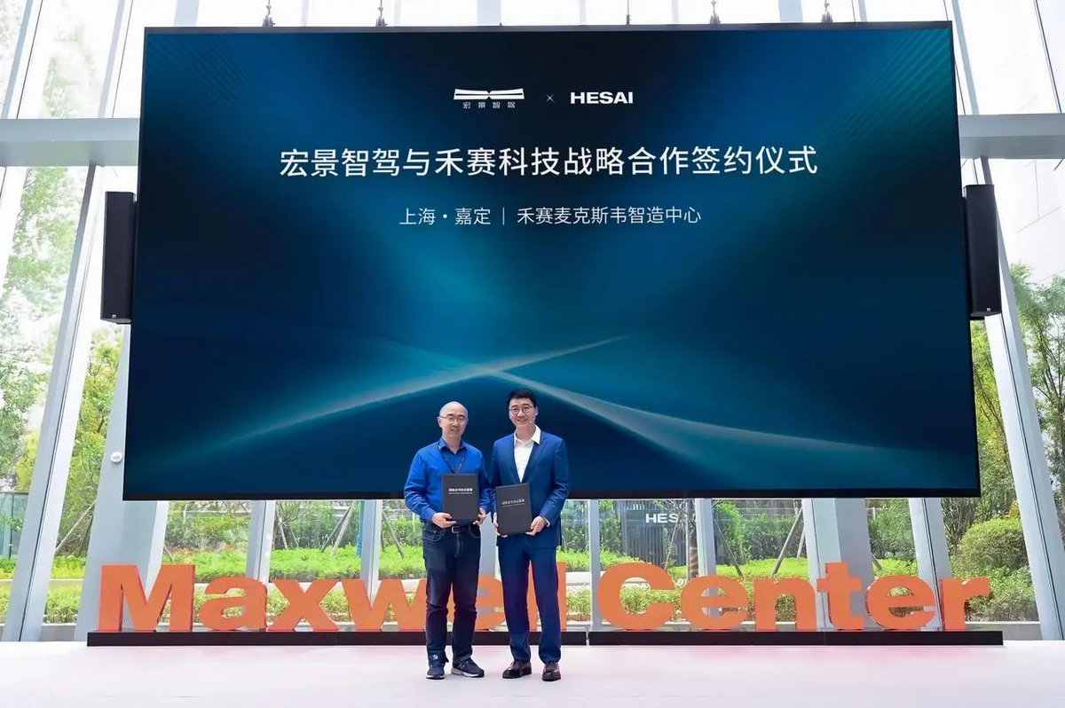 Gasgoo_com's tweet image. Hesai Technology, Hyperview partner in intelligent driving field. autonews.gasgoo.com/icv/70032577.h… @HesaiTech  #hyperview #intelligentdriving