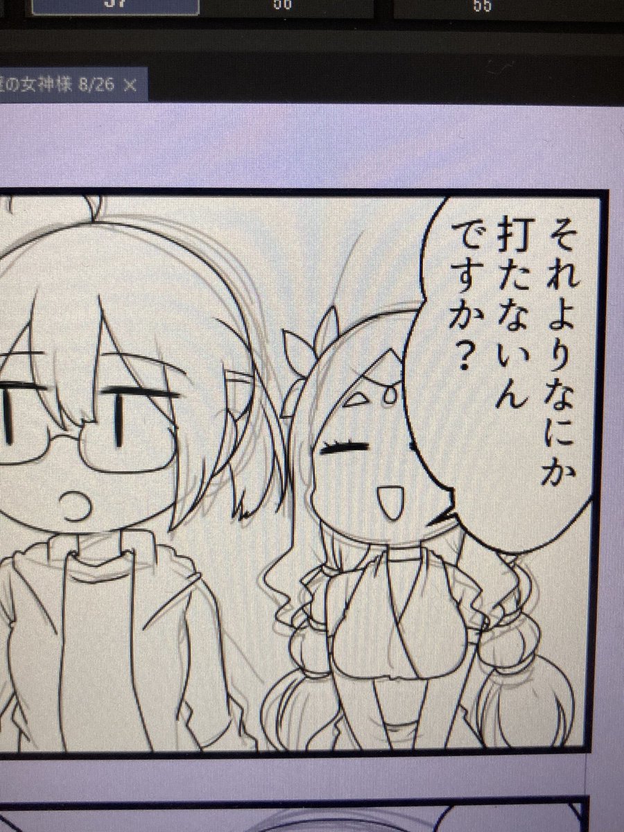 久々に開いたらちゃんと下書きしててびっくりしたよ
今はもうクリスタ慣れしてこのくらいなら下書きなしで描くようになったので早くなるはず 