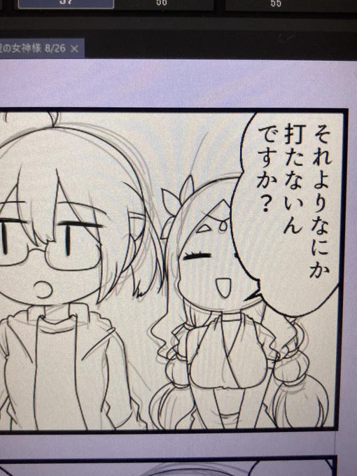 久々に開いたらちゃんと下書きしててびっくりしたよ
今はもうクリスタ慣れしてこのくらいなら下書きなしで描くようになったので早くなるはず 
