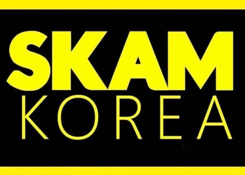 gnewsbl's tweet photo. Die Absage von #SKAMKorea wurde bestätigt, "Fragile" wird nun eine südkoreanische Serie sein, die die Sorgen von Teenagern zeigt, aber keine Beziehung zu "SKAM" hat. https://t.co/SsGLGGcJKc