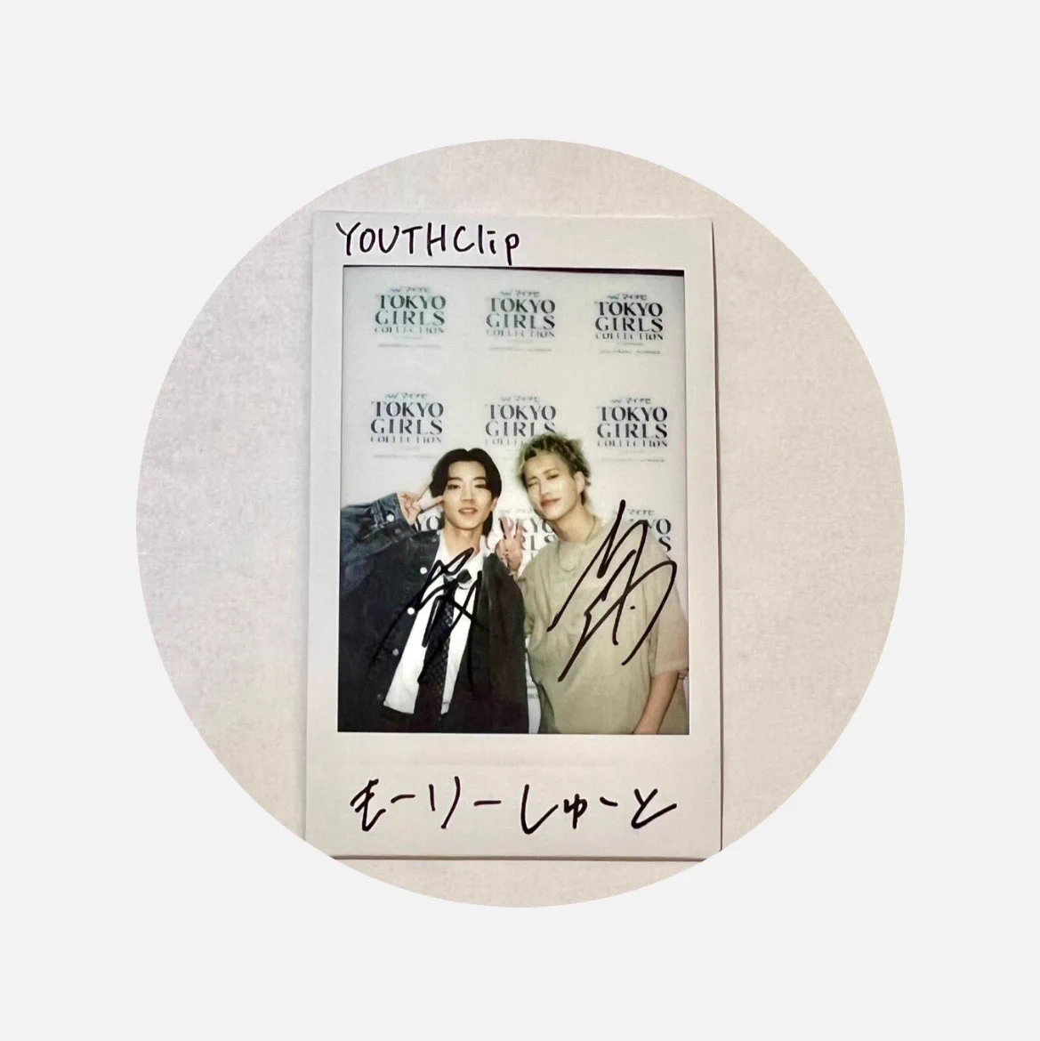 BUDDiiS クックパッドライブ 当選品 サイン入りチェキ Z世代情報WEBマガジン【YOUTH Clip】 в X: „#BUDDiiS としてもリアル