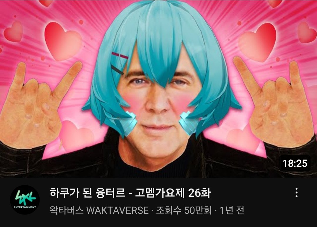 춘삼인데요 tweet media