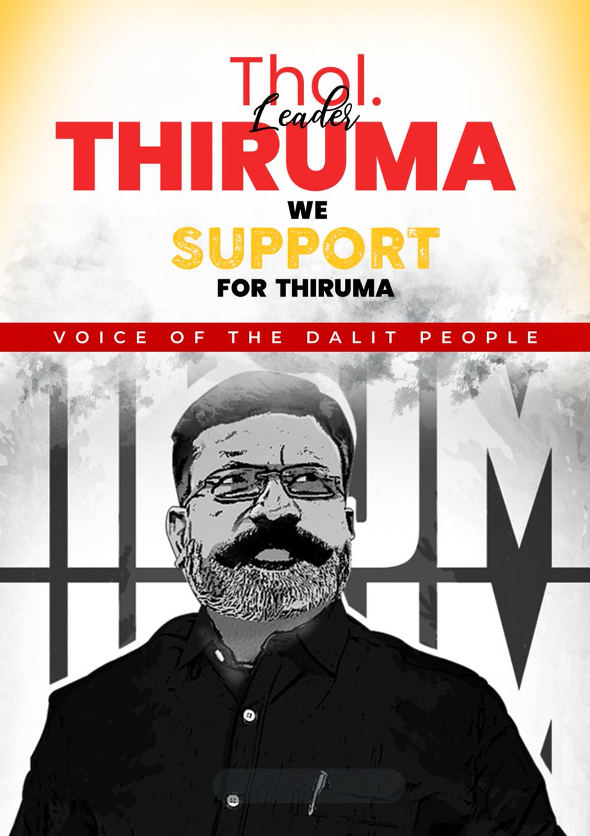 🩷🩷🩷🩷

 #thirumavalavan #vck #tholthirumavalavan #india #tamilnadu #ammalove #mother #sister #brother #family #viduthalaichiruthaigalkatchi #indianpolitics #tamil #thirumarasigai