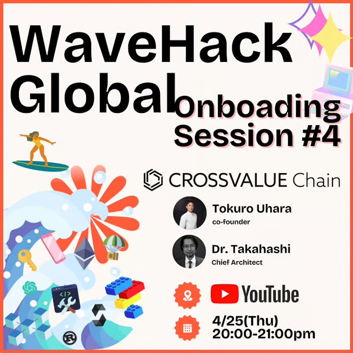 Xenea_jp's tweet image. 【開発者向け】#CROSSVALUEChain オンライン勉強会🚀

資産の価値保存と転送に特化した強みが実現するDapps開発体験とは

🎤スピーカー：​
🔹高橋博士 (Chief Architect)
🔹宇原（Co-Founder &amp;amp; CEO）

📅日時：4月25日(木) 20:00~
📍場所：YouTube Live

詳細申込👉:lu.ma/crossvalue-wav……