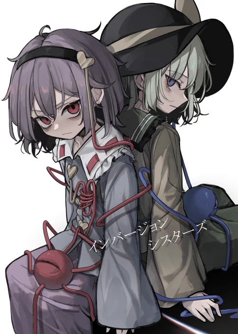新刊の表紙です 