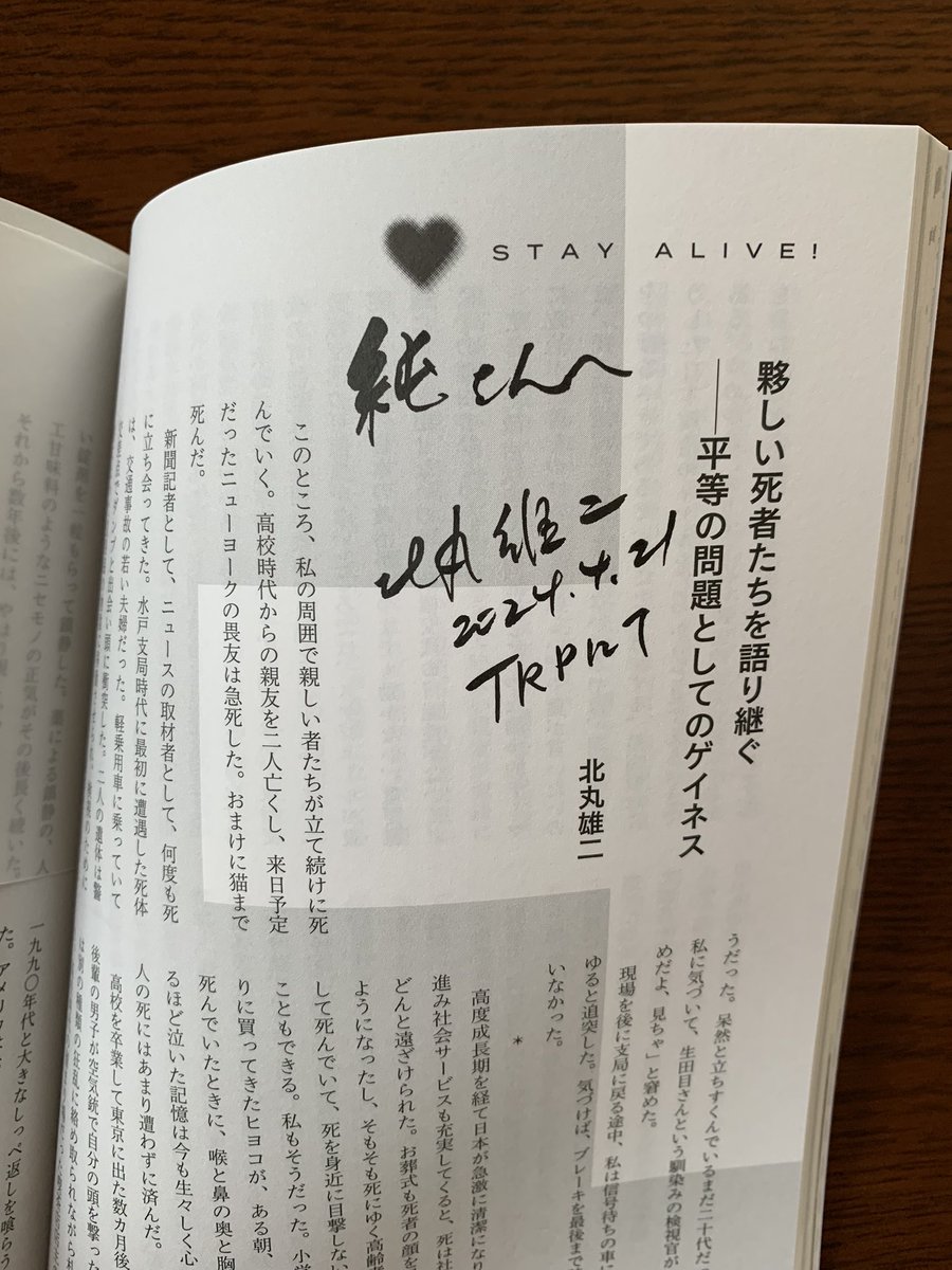 DSG_Versatile's tweet photo. 私が読むべきタイトルですが、まさにそのメンタルヘルスの不調により、読書がままならないので、ひとまず積読です。

#Over
#オーバー
#OverMagazine
#TRP2024 https://t.co/h7qEnT4rIG