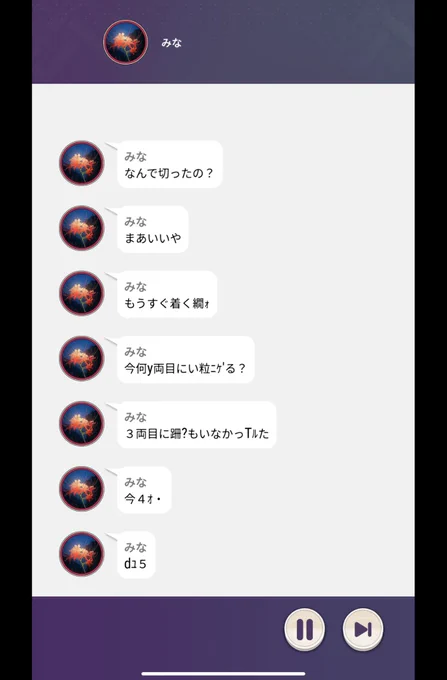 女性向けソシャゲのはずなんだが開幕できさらぎ駅に放り込まれた