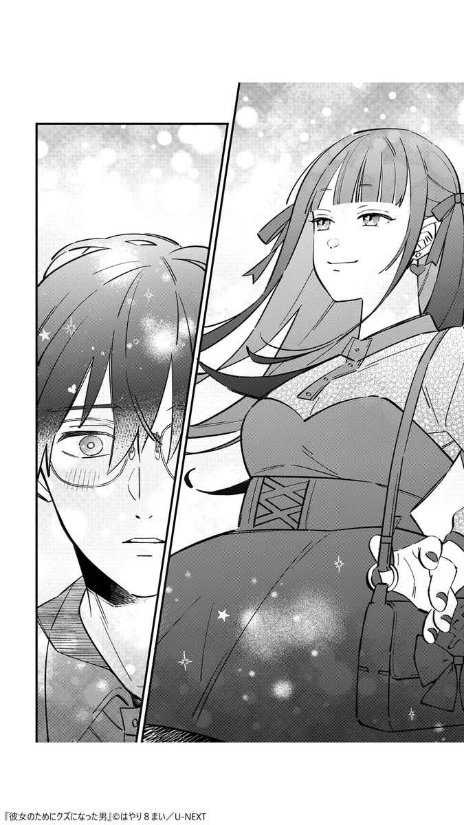 彼女のためにクズになった男 (4/7)
#漫画がよめるハッシュタグ
▼続きはコチラ
https://t.co/b3puPmLMl3
