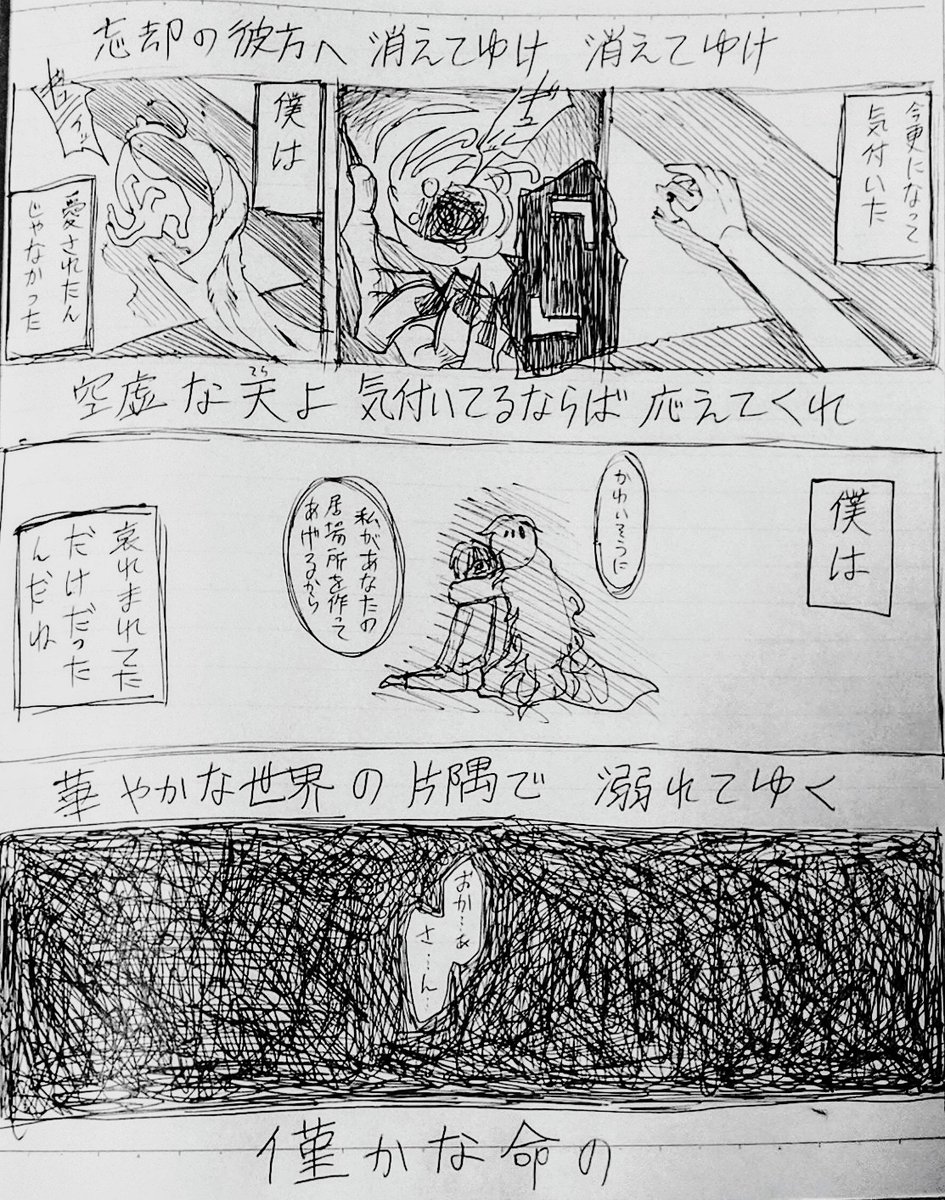 のすけ tweet media