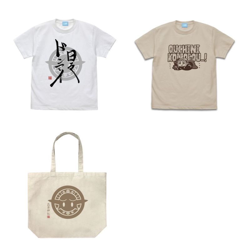 CDJapan's tweet photo. Resale Pre-order Started!
https://t.co/rhKAdAsJxO

[TV Animation "Otaku Elf"]
Large Tote Bag
Acrylic Tsumamare
Sticker
Acrylic Multi Key Chain
T-shirt

#edomae_elf #otakuelf https://t.co/KMv4iHqYdt