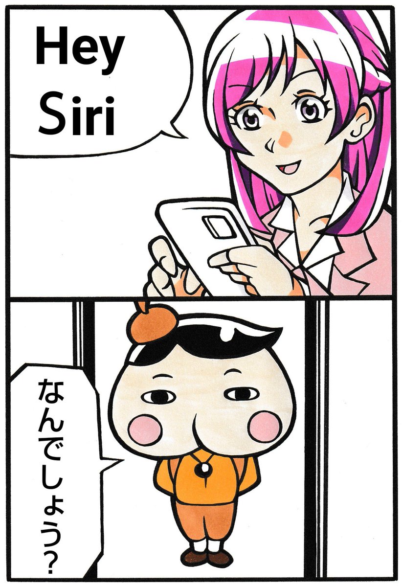夢原先生が使うと… 