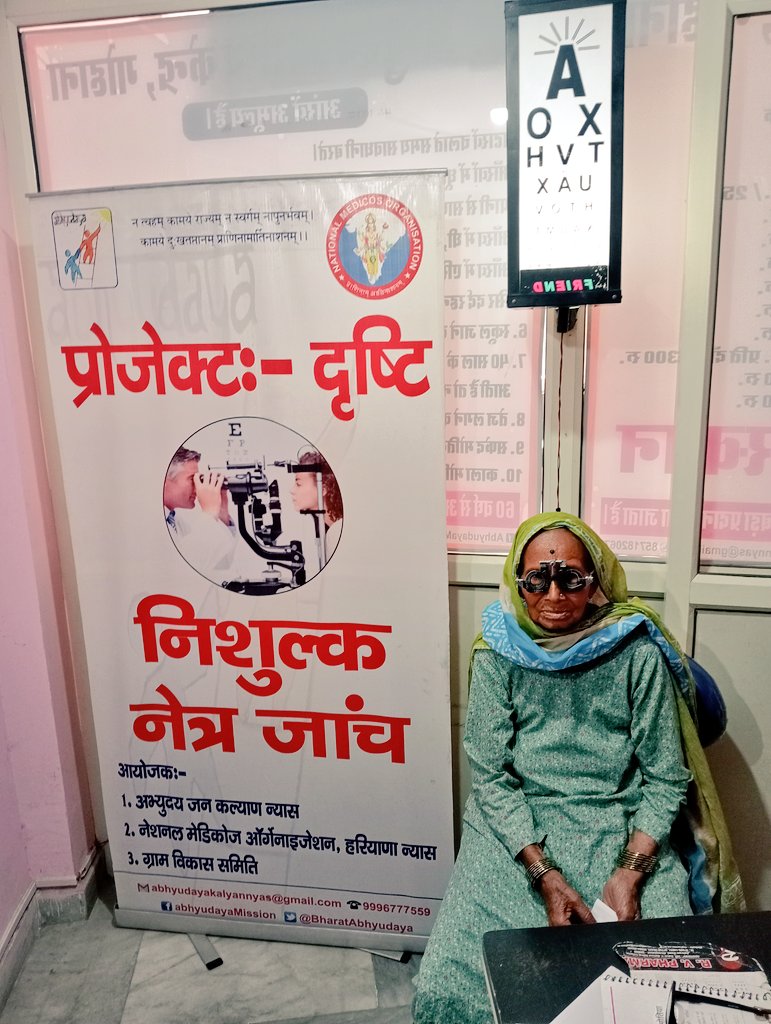 Abhyudaya अभ्युदय जनकल्याण न्यास tweet media