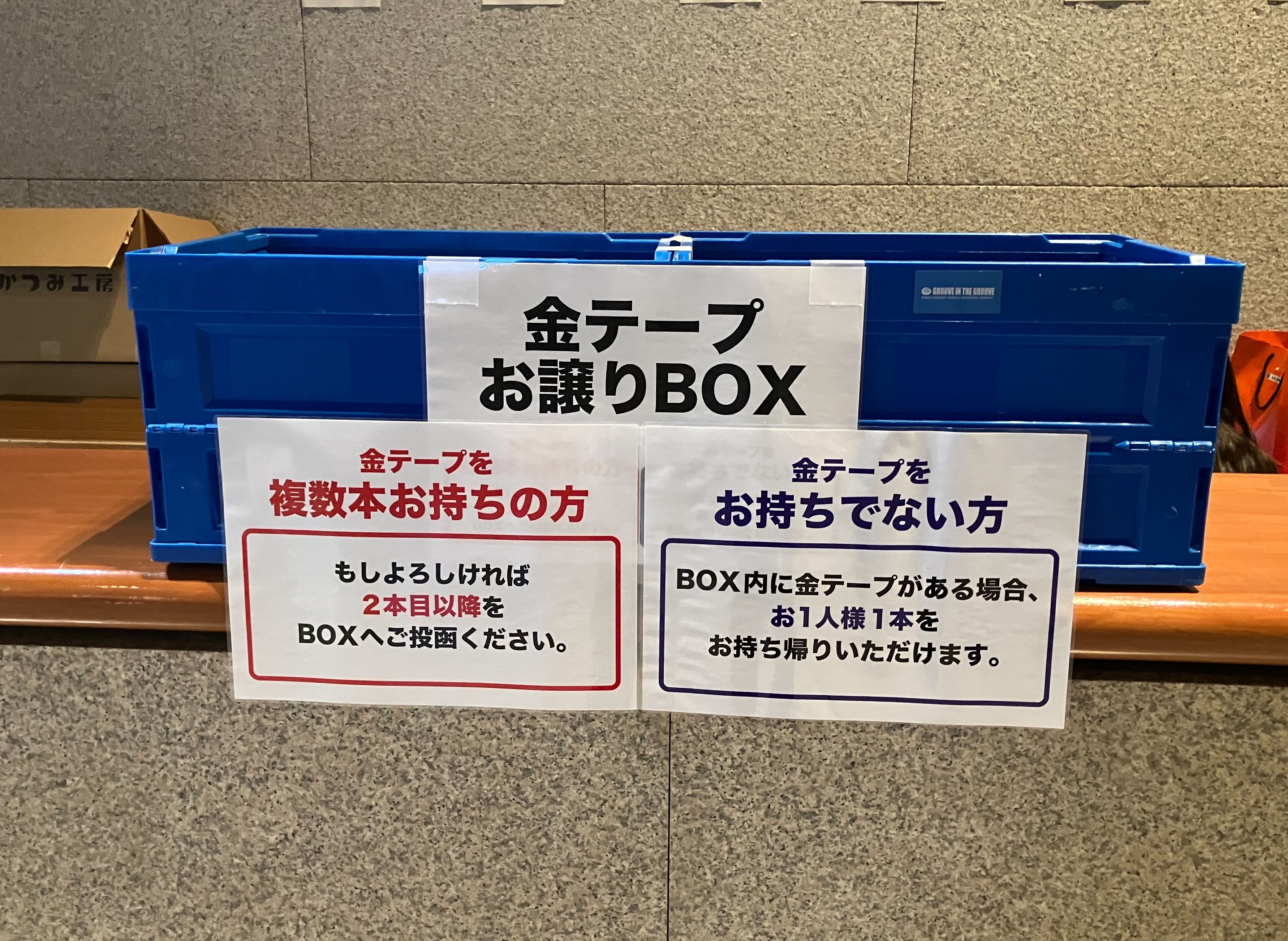 ゴールデンボンバー公式 on X: ゴールデンボンバー公式 on X: